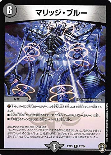 デュエマ デュエルマスターズ 4枚 Amazon.co.jp: デュエルマスターズ DMEX13 27/84 イッツ・ショータイム